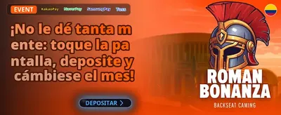 Bono de Recarga Relámpago